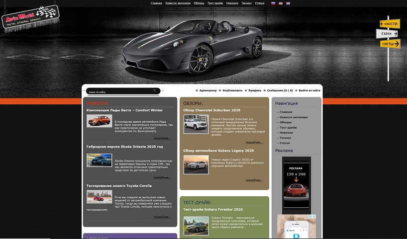 новости и обзоры Lamborghini 